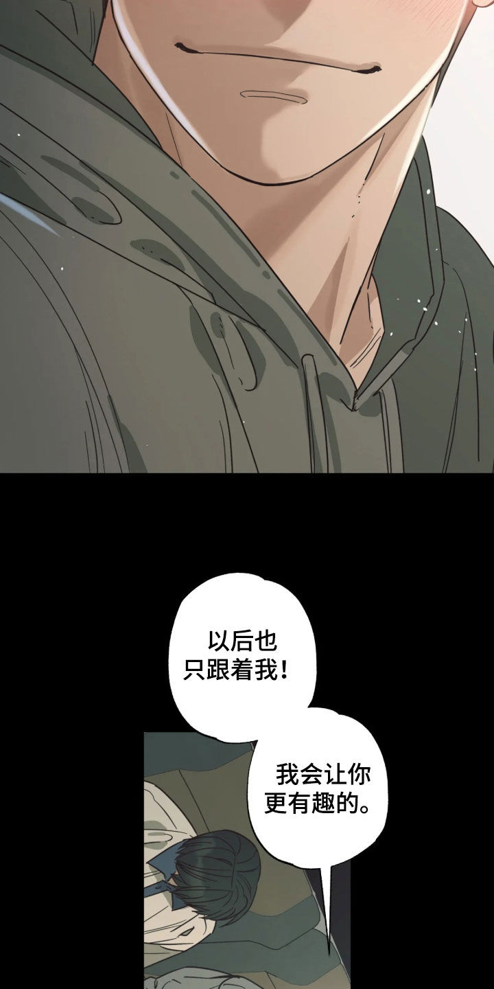 第57话21