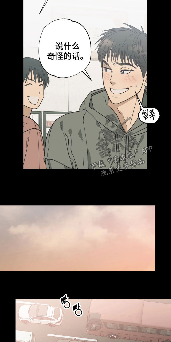 第57话12