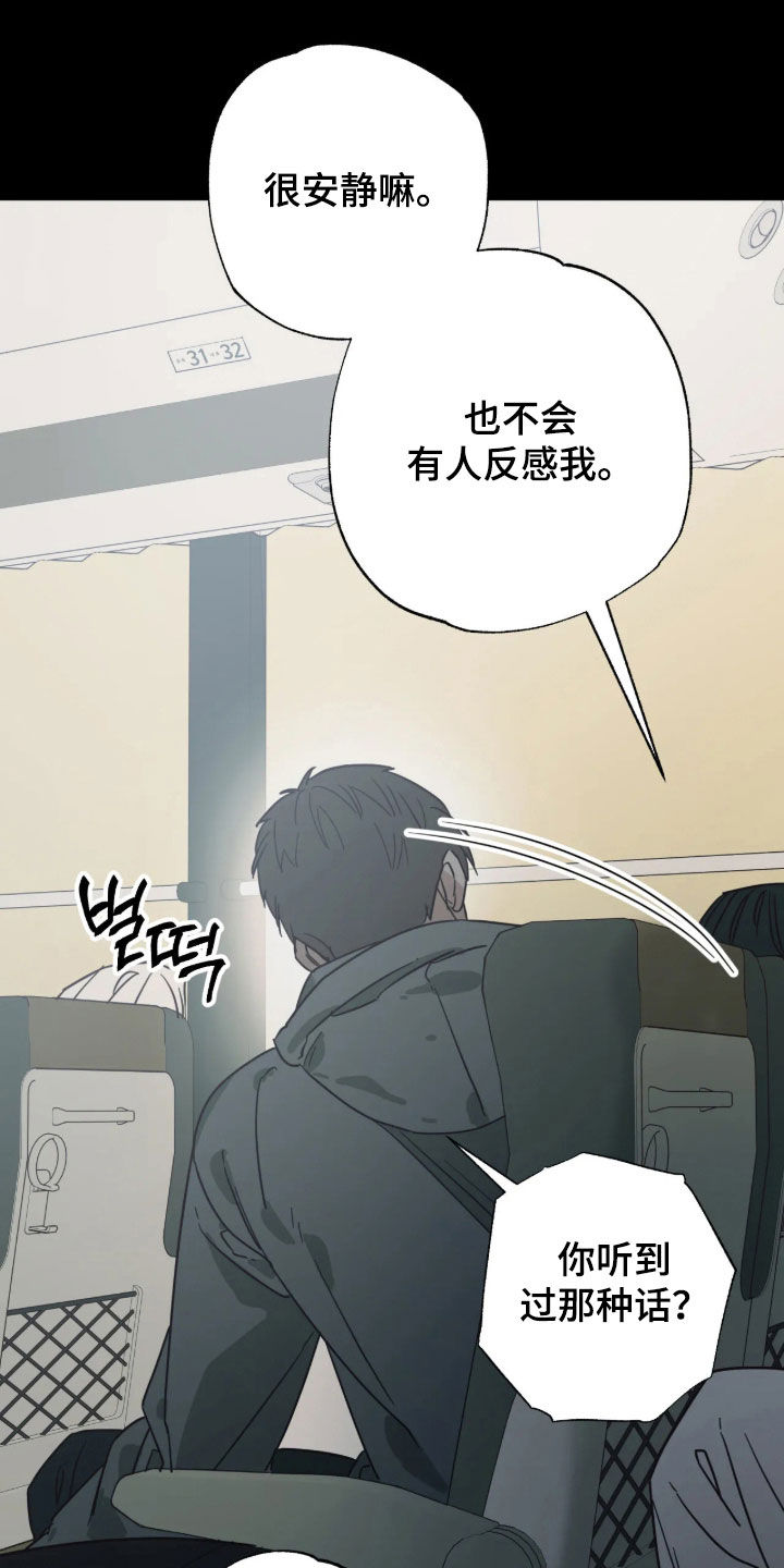 第57话16