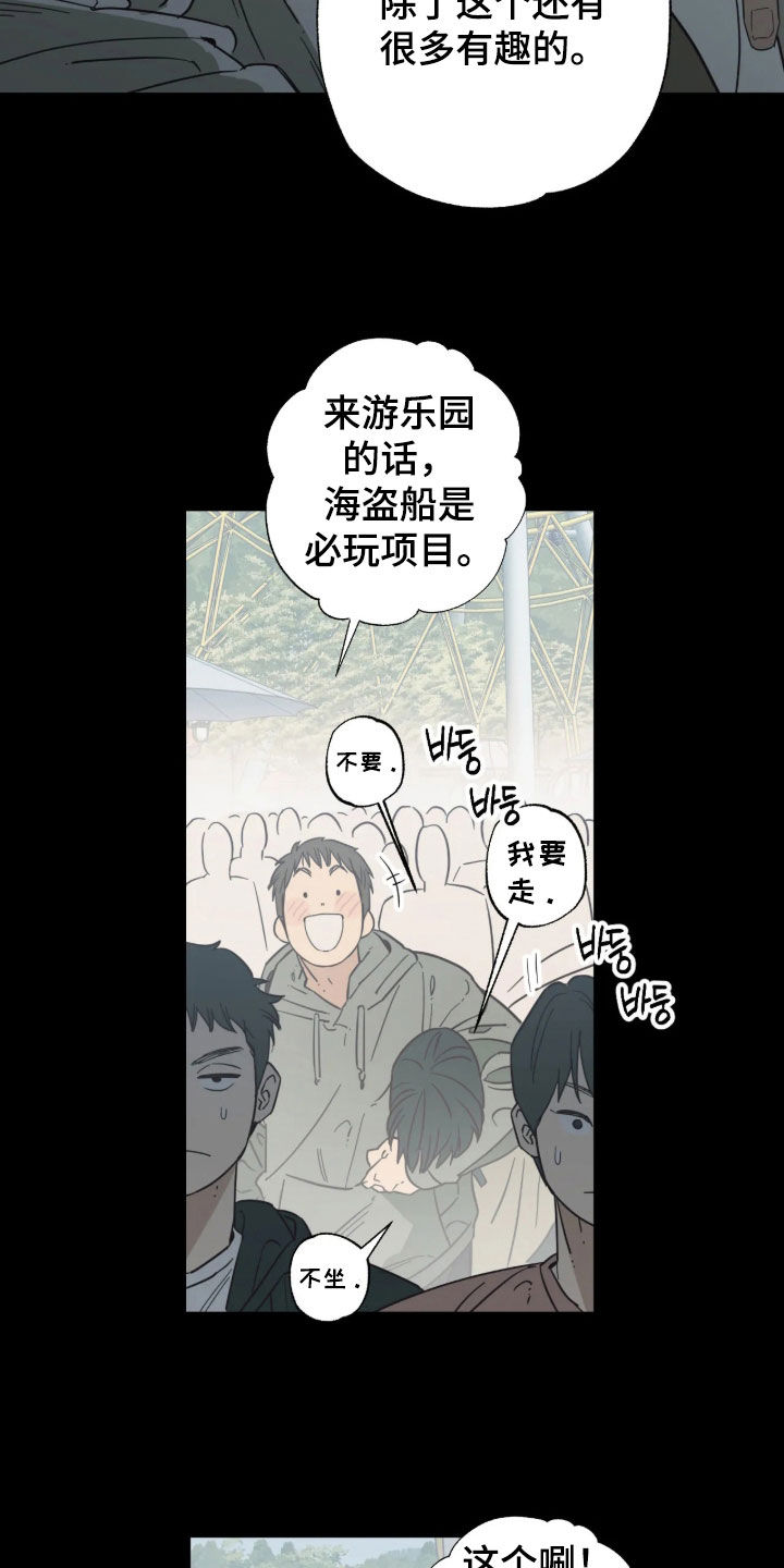 第57话8