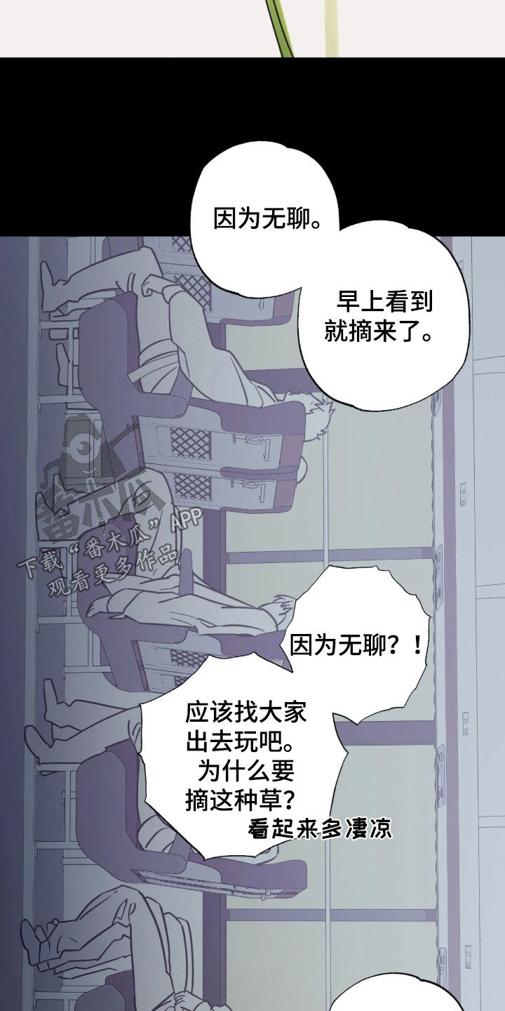 第57话14