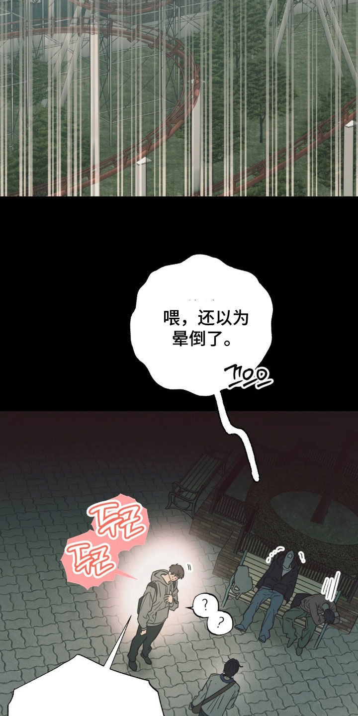第57话3