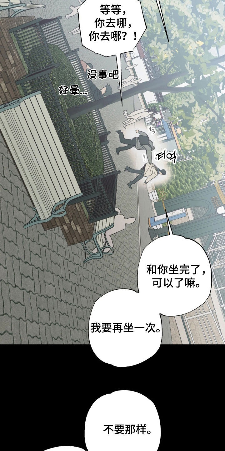 第57话6