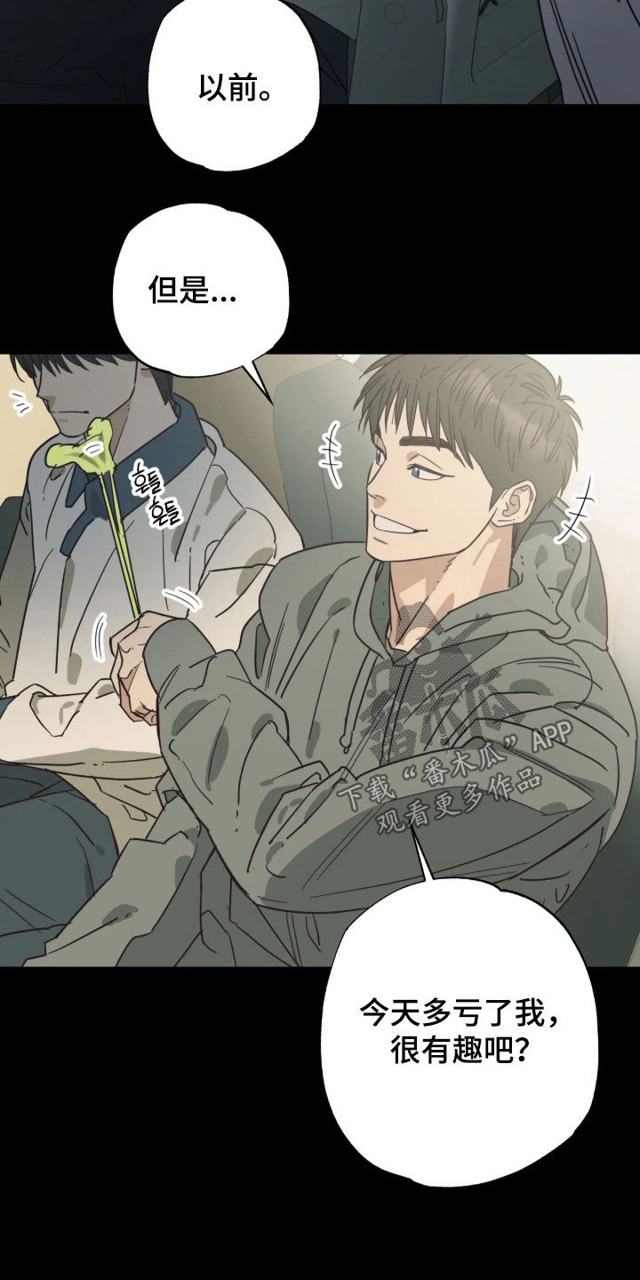 第57话17