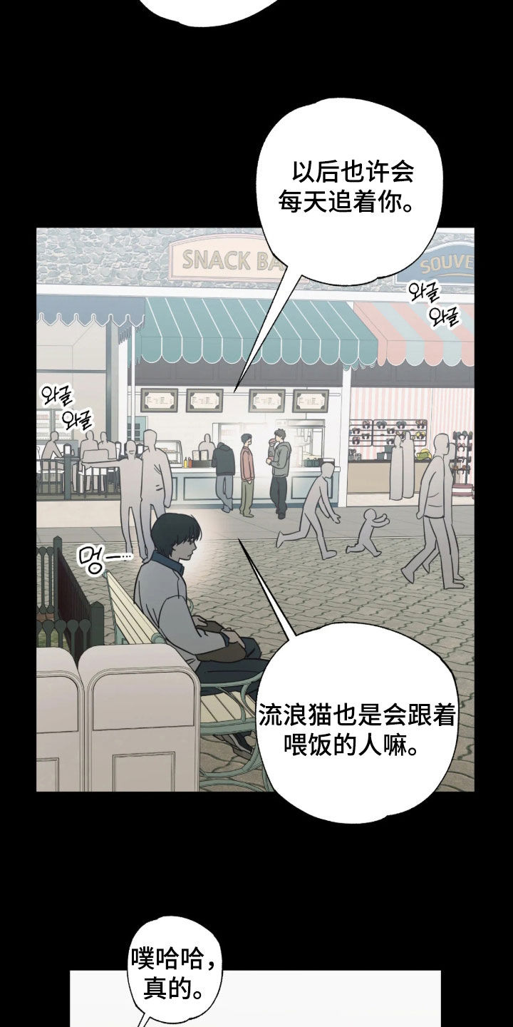 第57话11