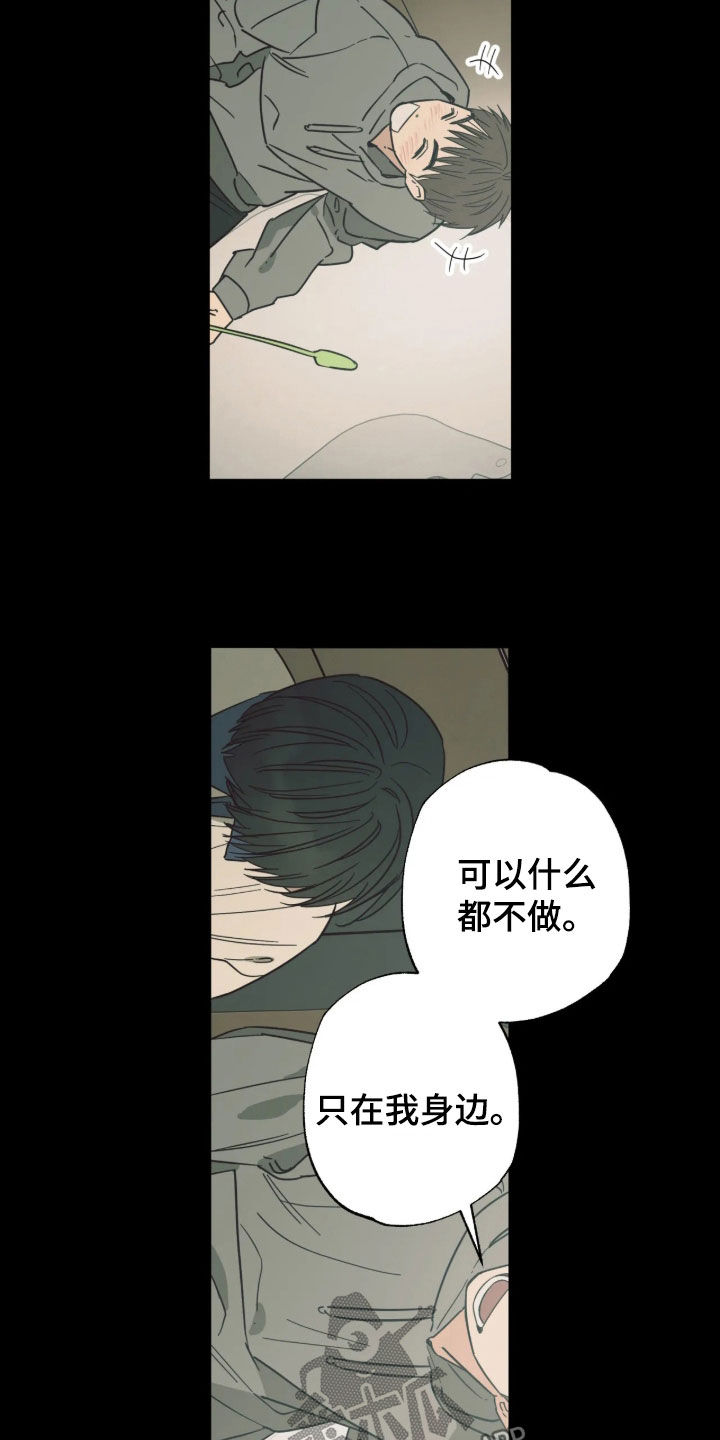 第57话22