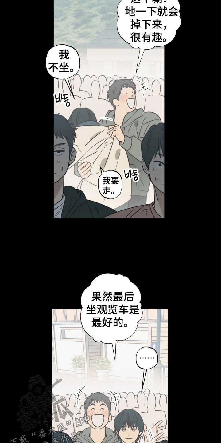 第57话9