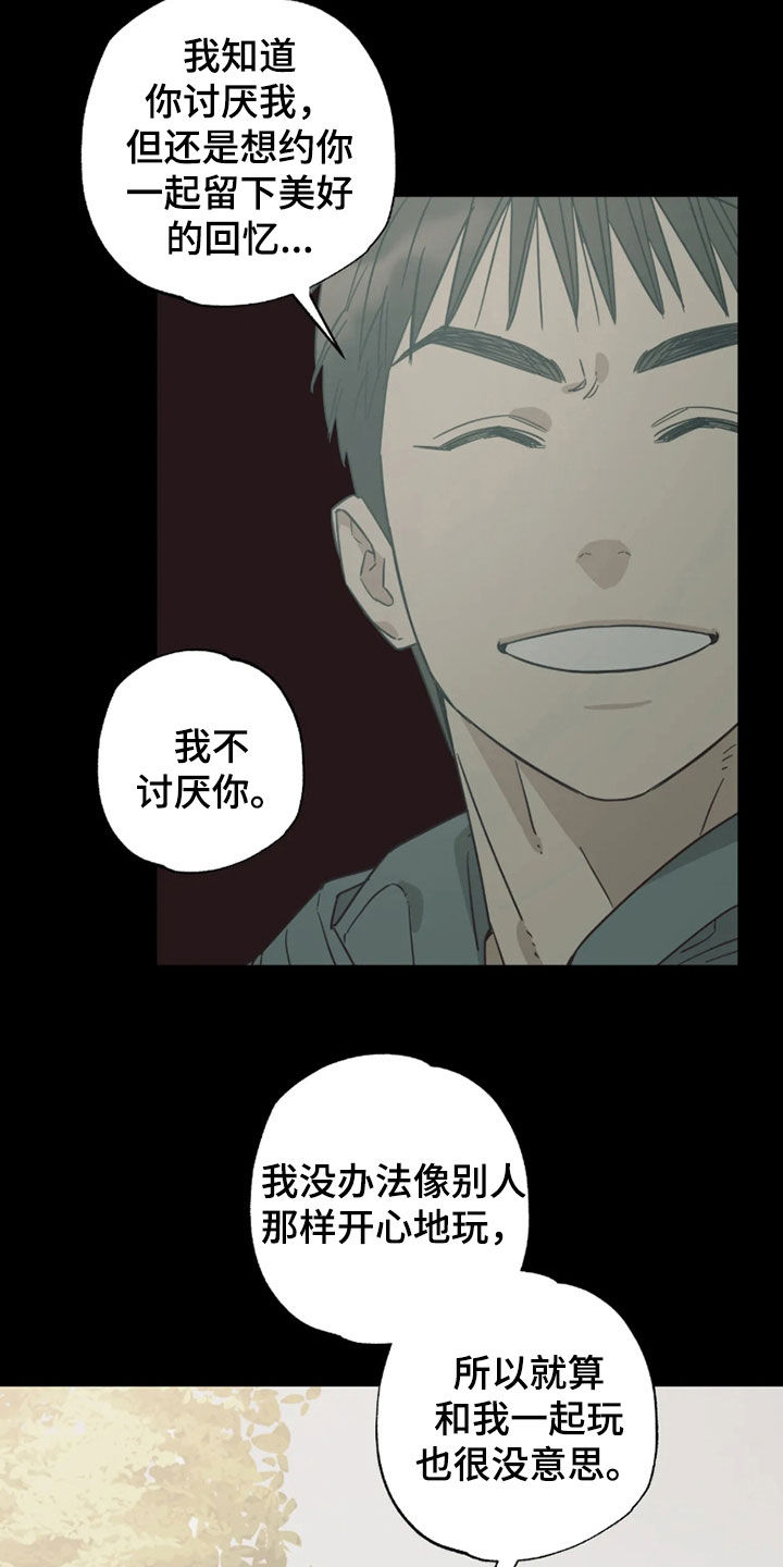 第56话7
