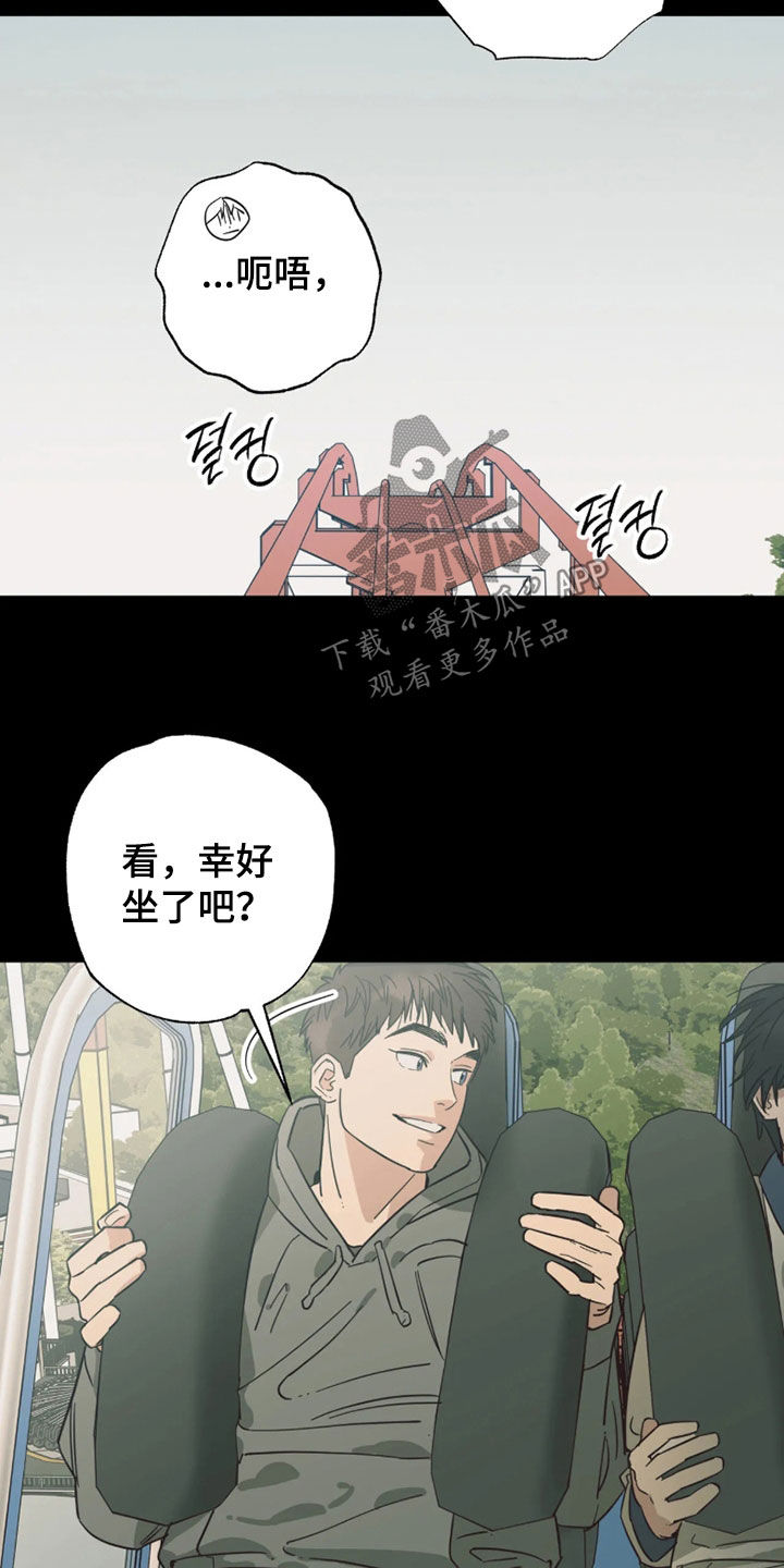 第56话18