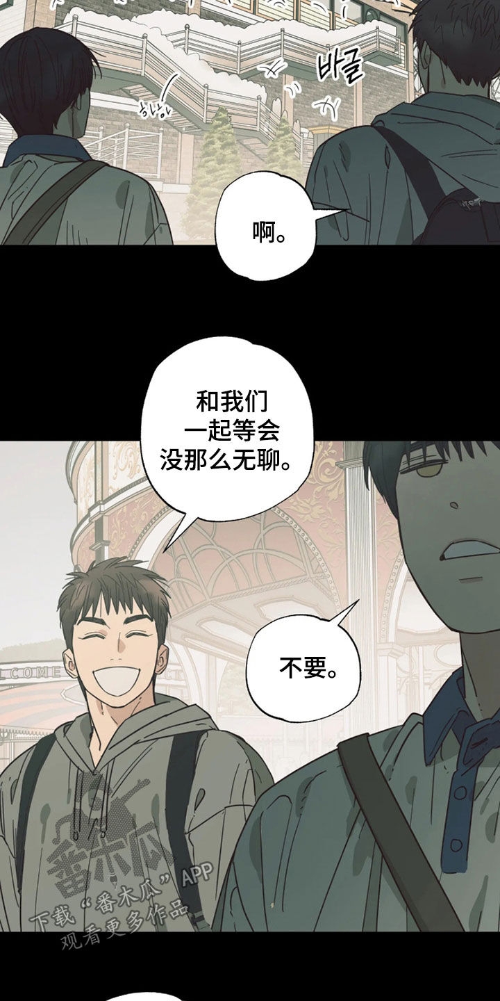 第56话6