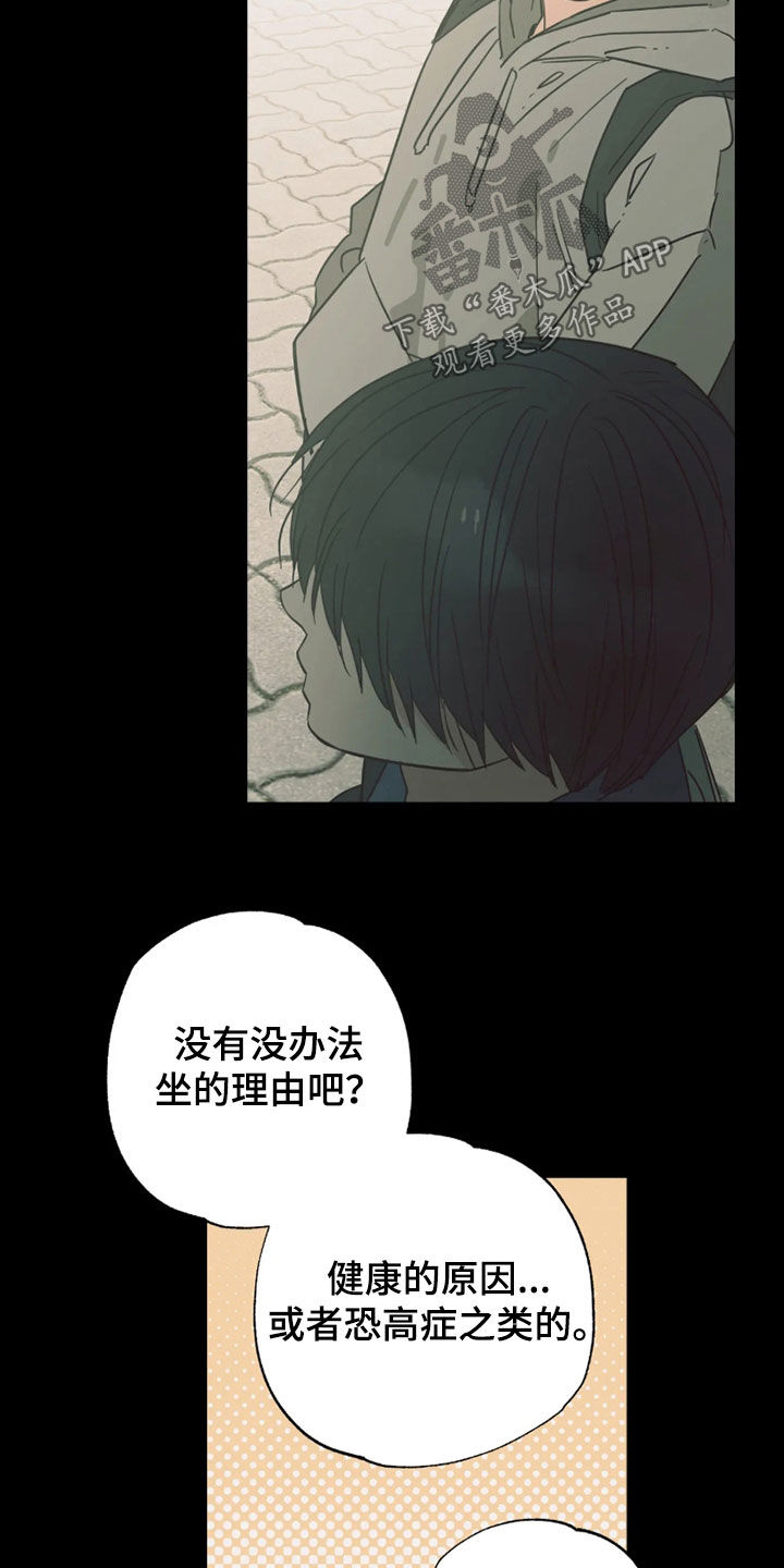 第56话9