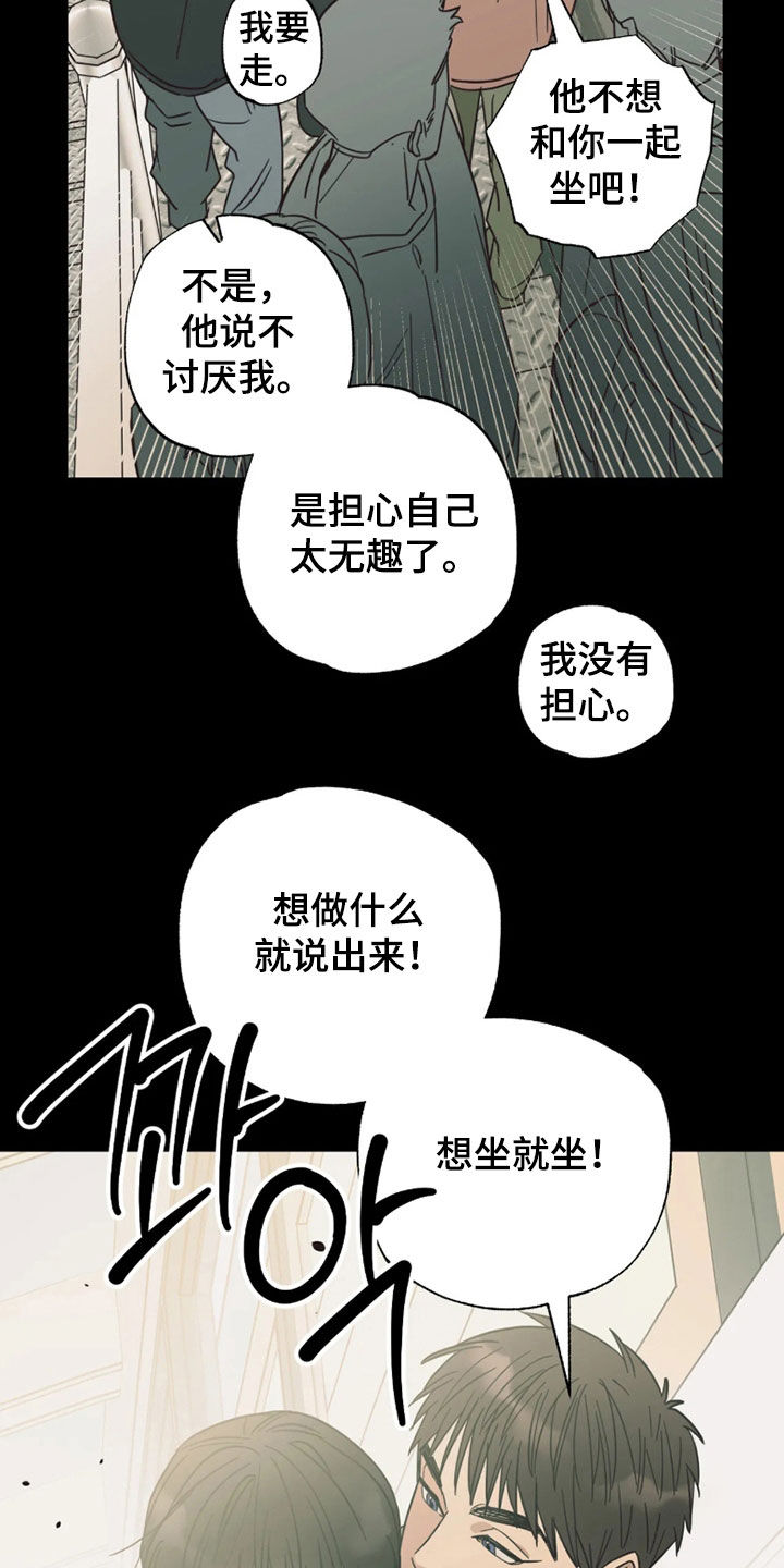 第56话12