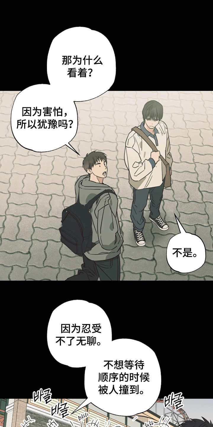 第56话5