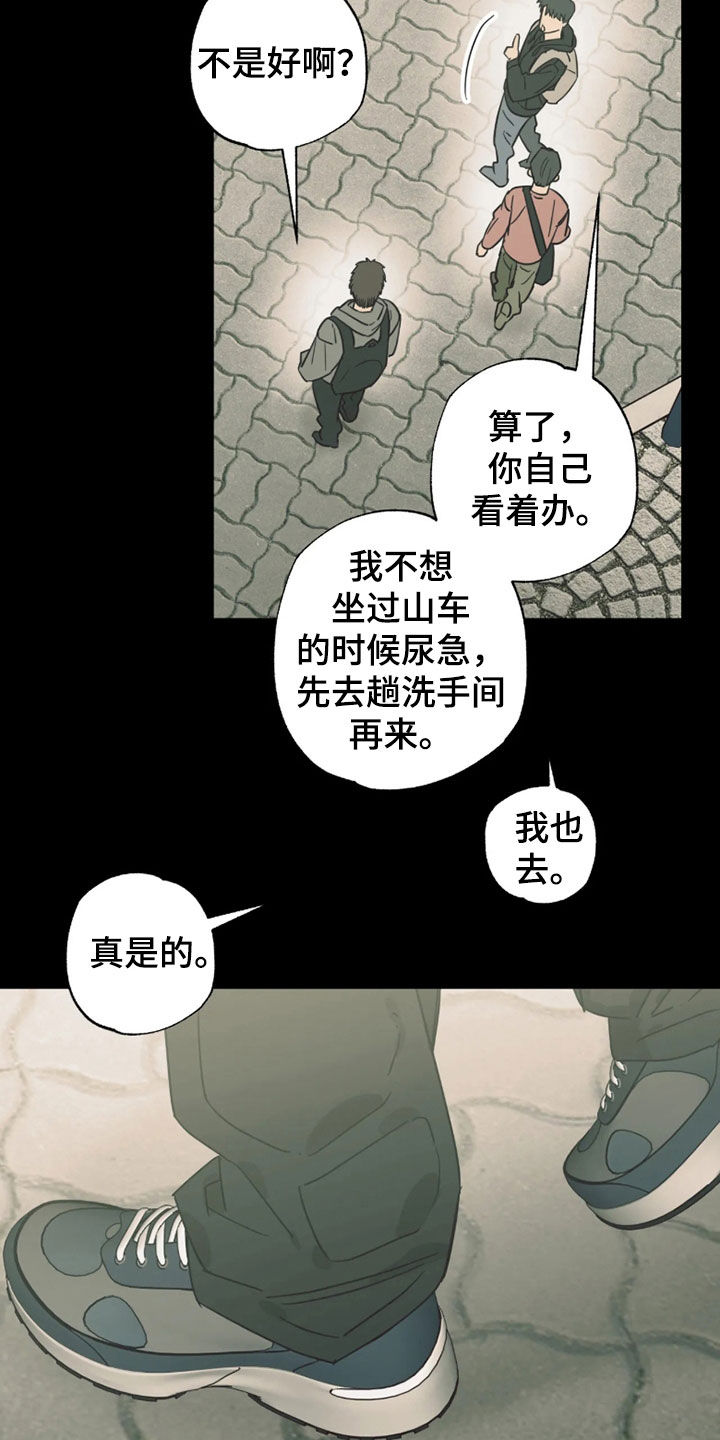 第56话3