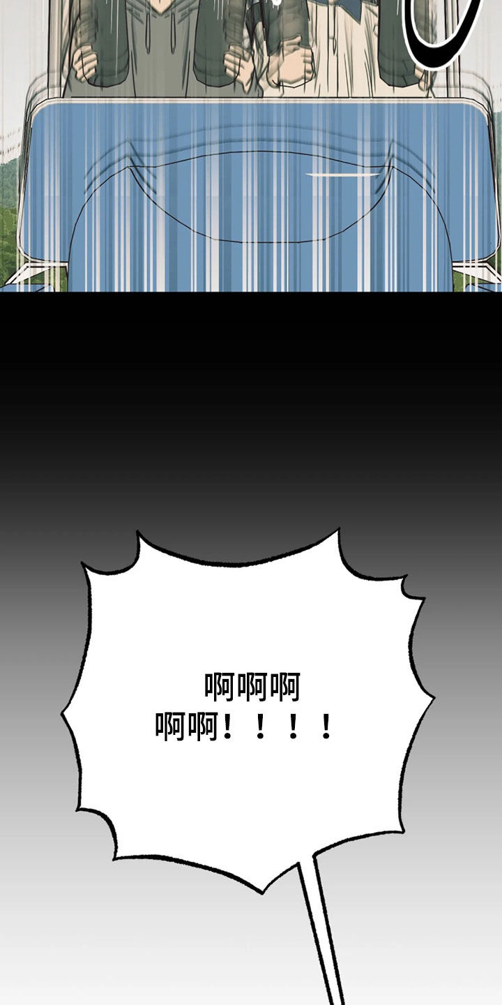 第56话23