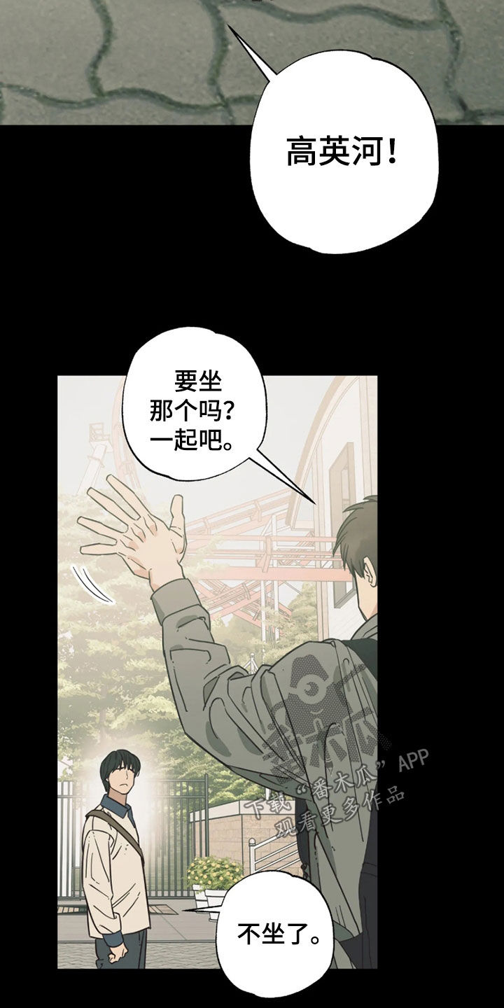 第56话4