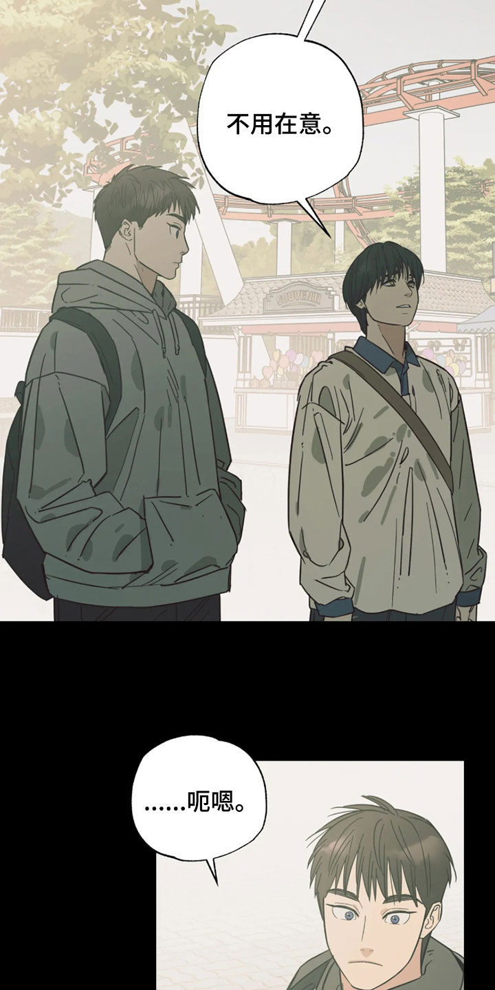 第56话8