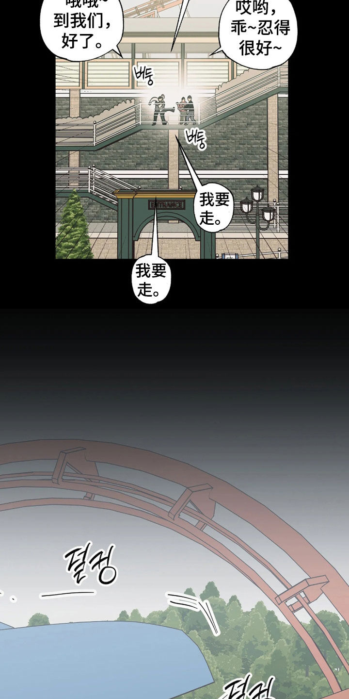 第56话14