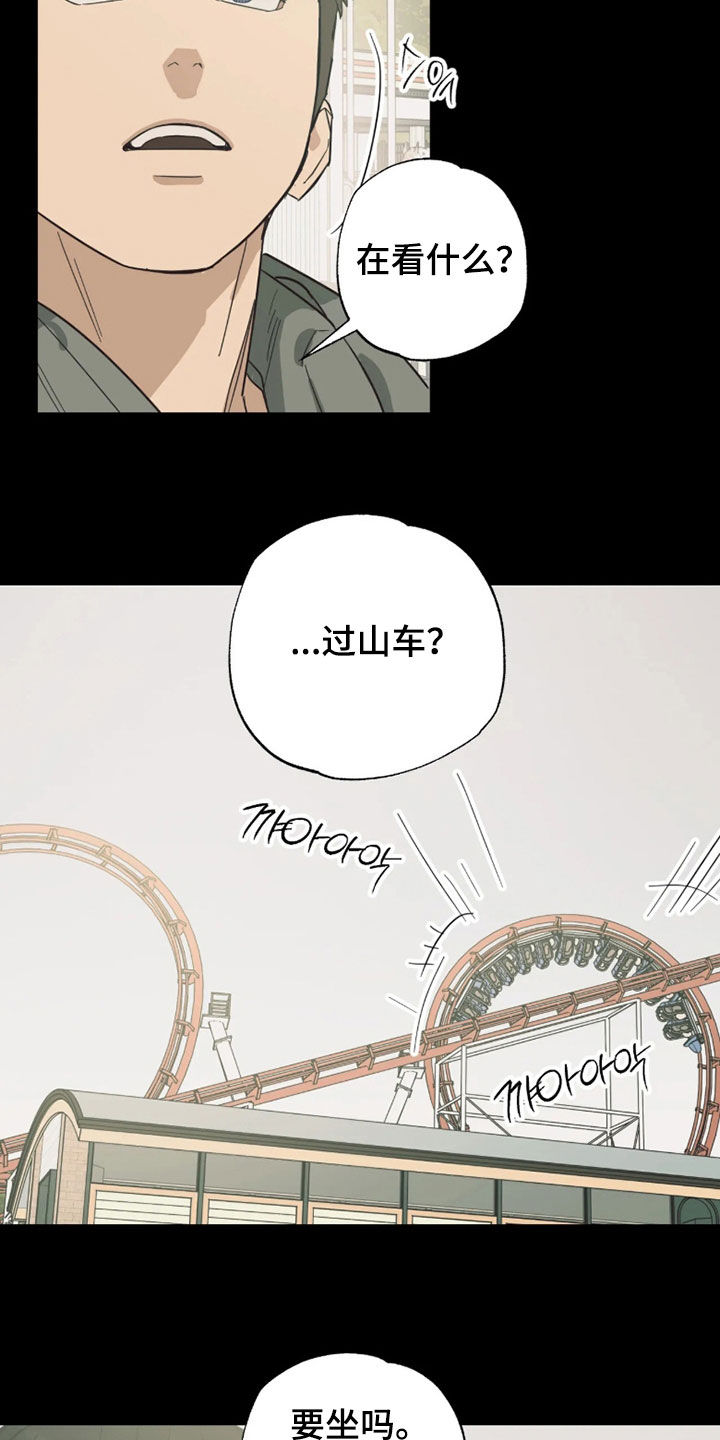 第56话1