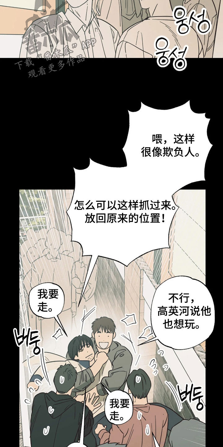 第56话11