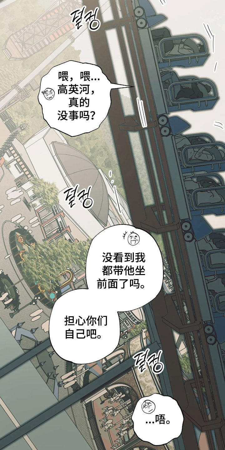 第56话16