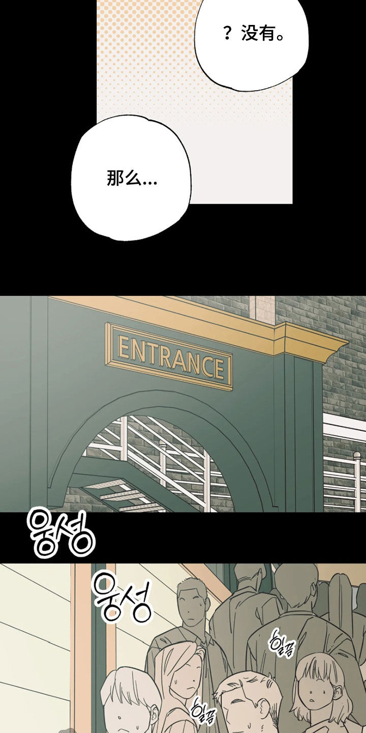 第56话10