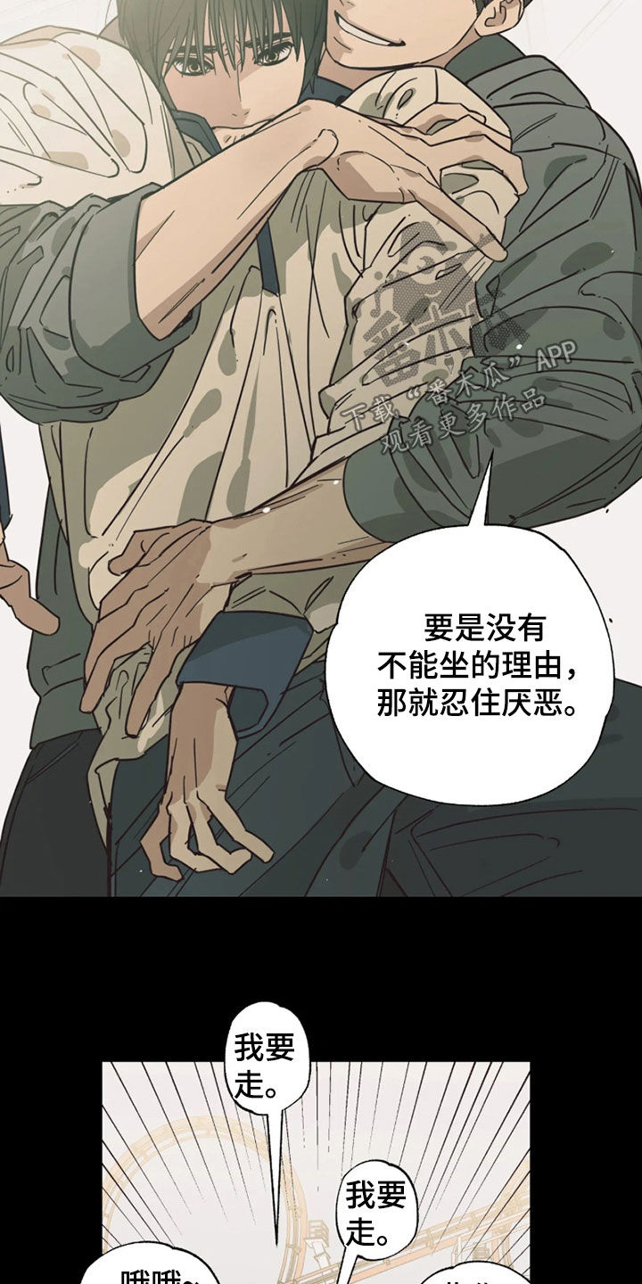 第56话13