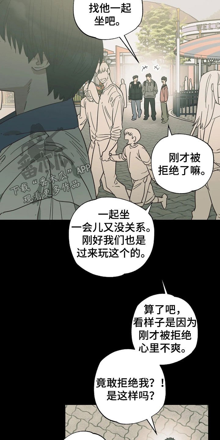 第56话2