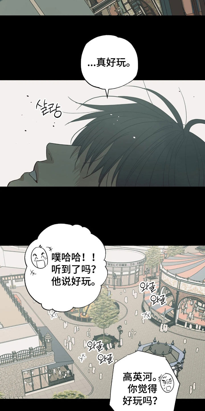 第56话17