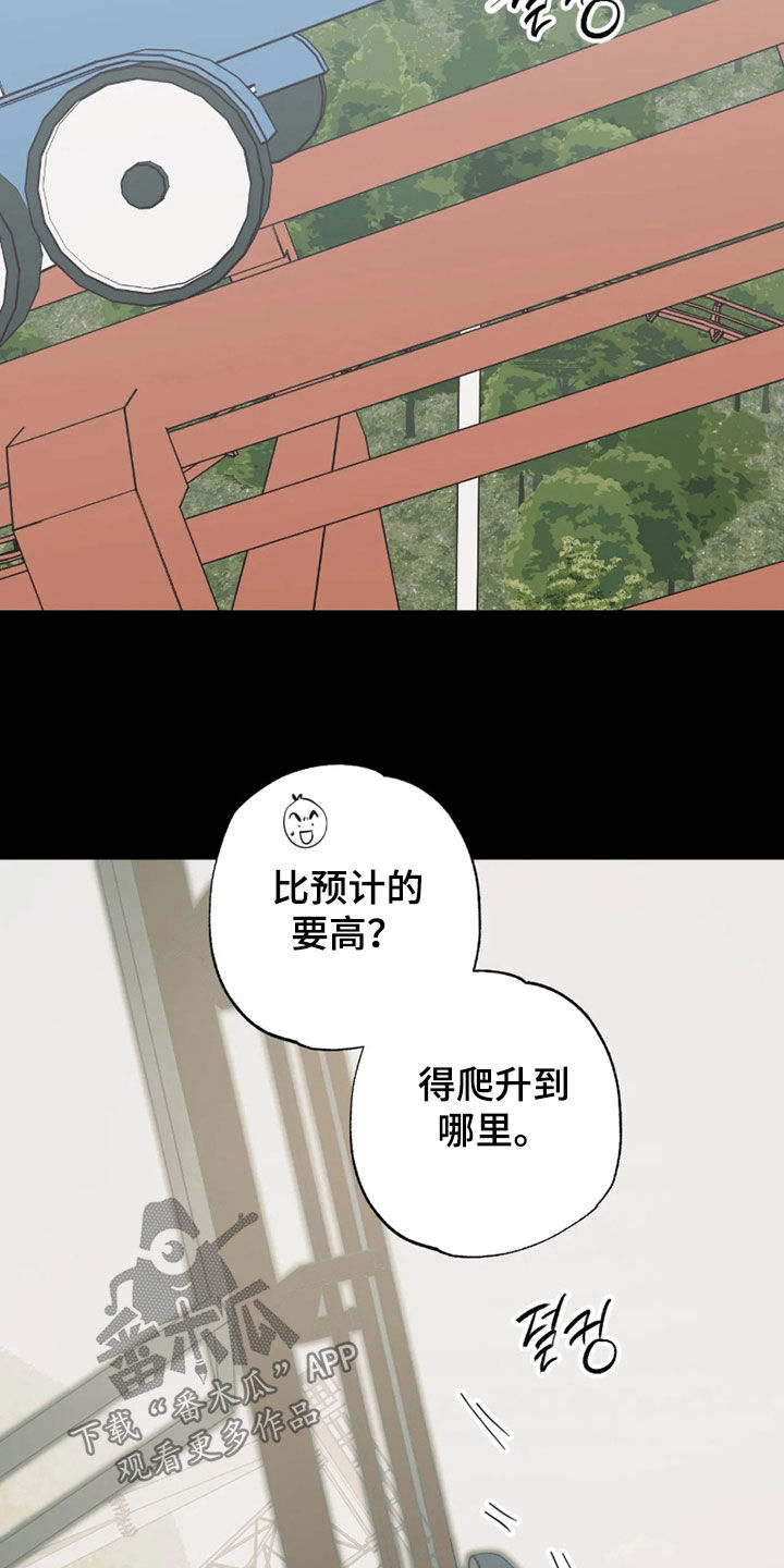 第56话15