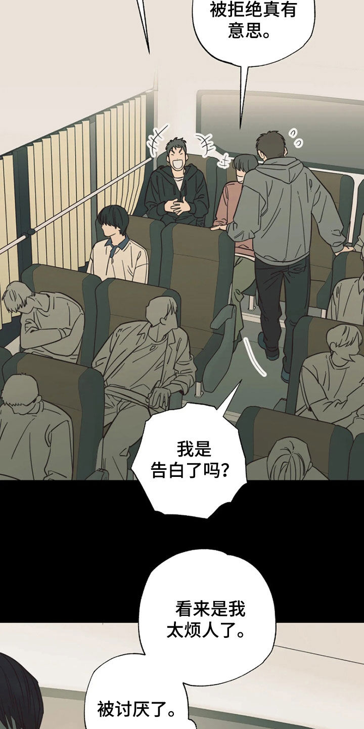 第55话21