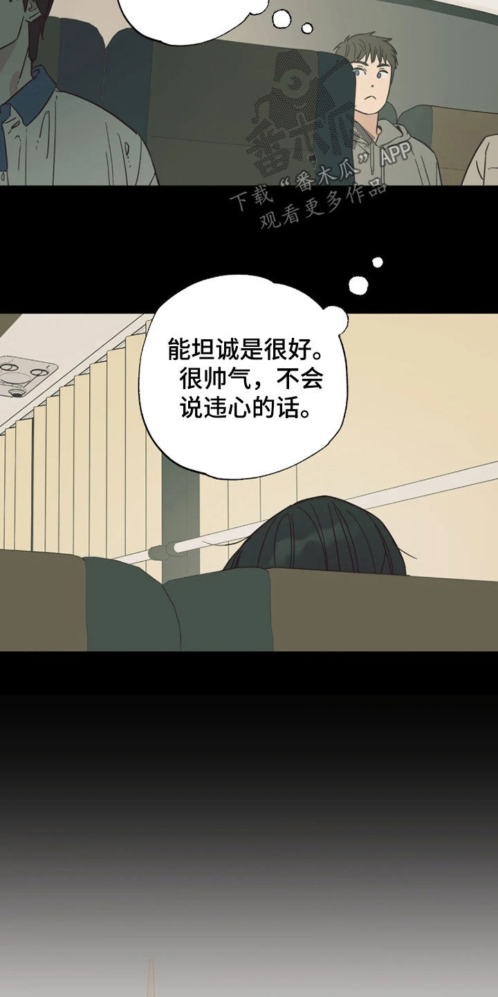 第55话22