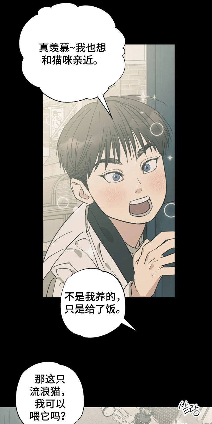 第55话7