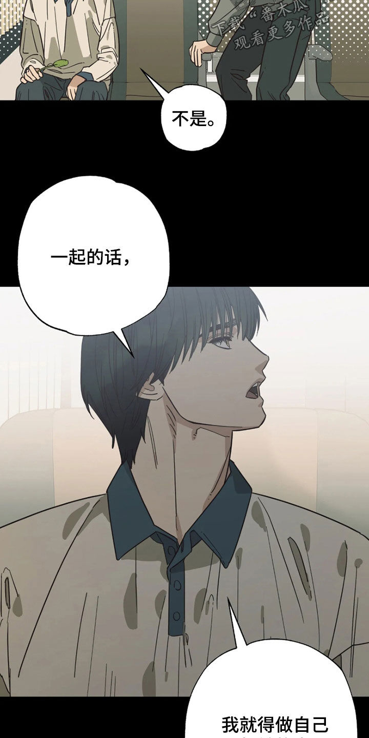 第55话18