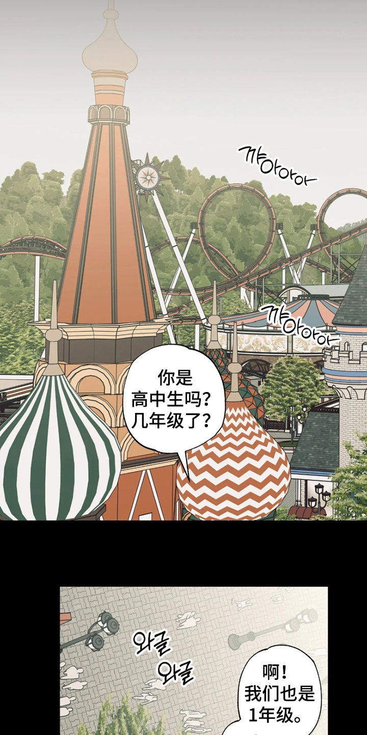 第55话23