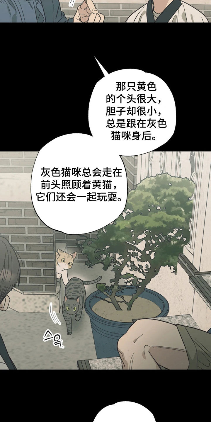 第55话10