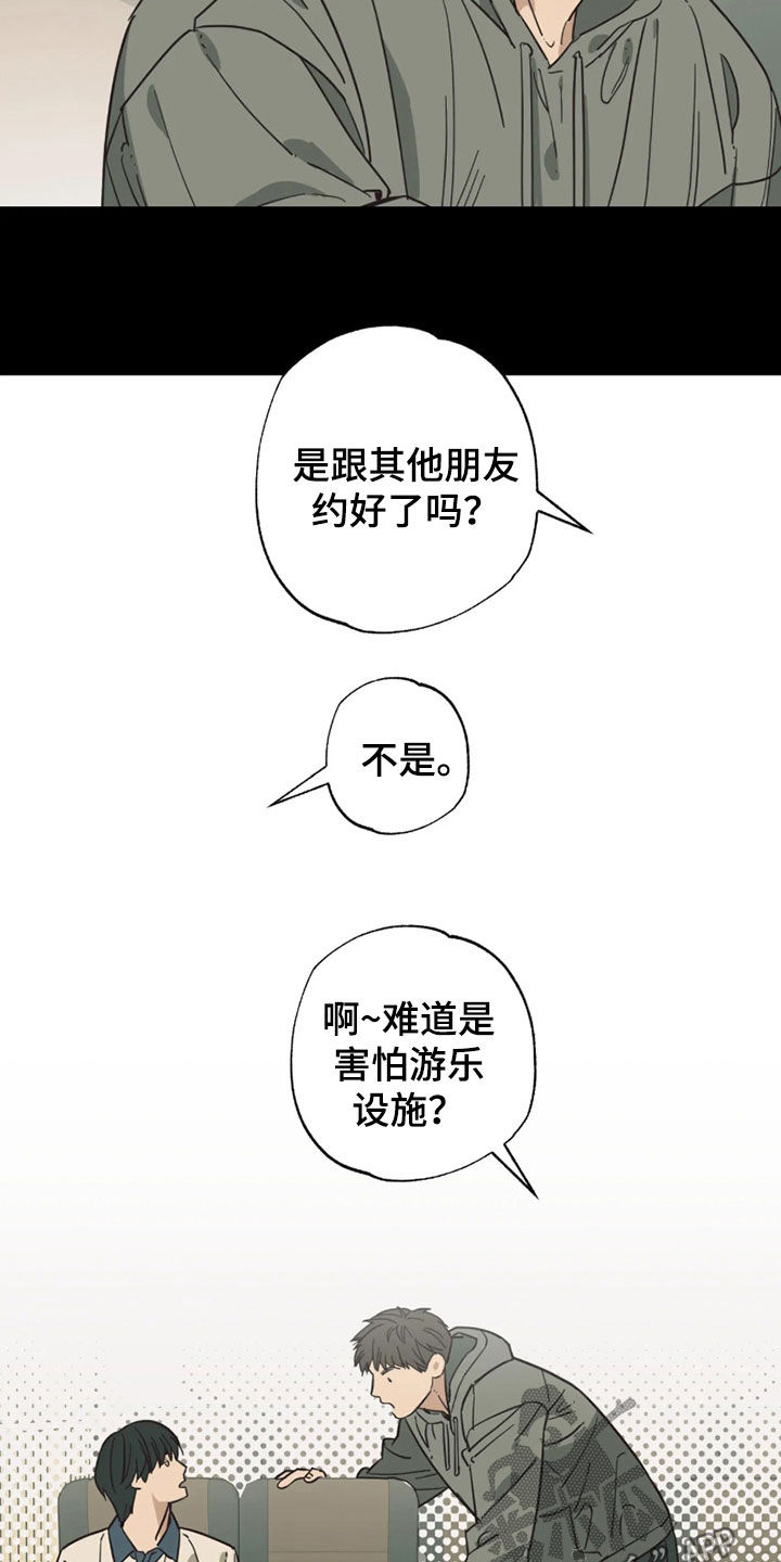 第55话17