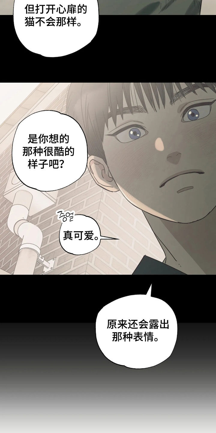 第55话13