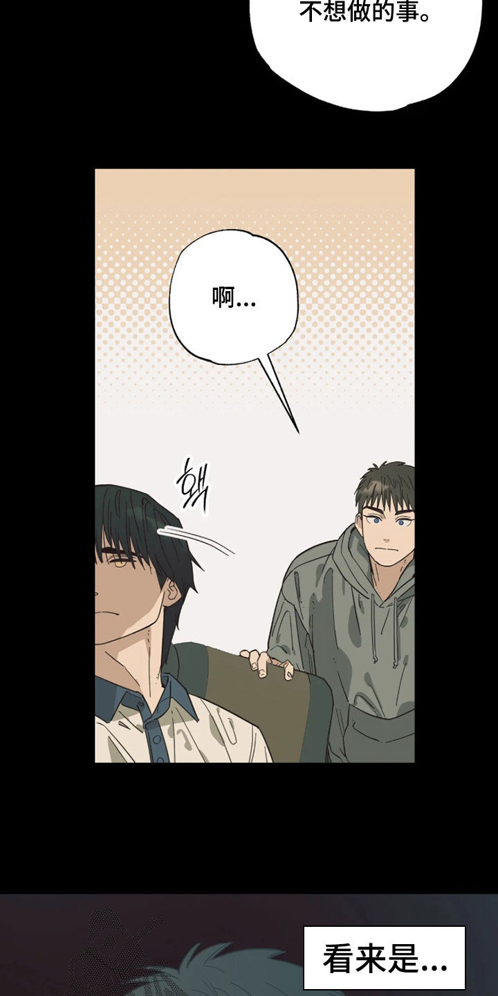 第55话19
