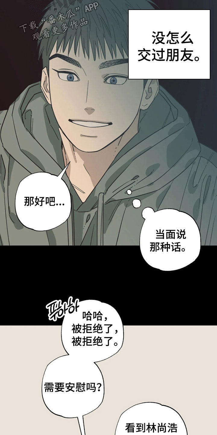 第55话20
