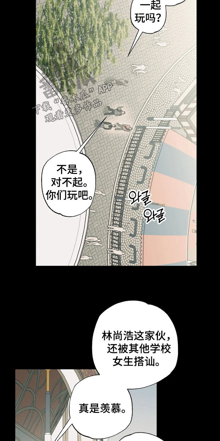 第55话24