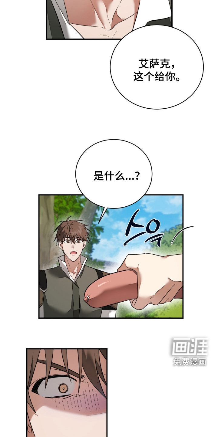 第40话16