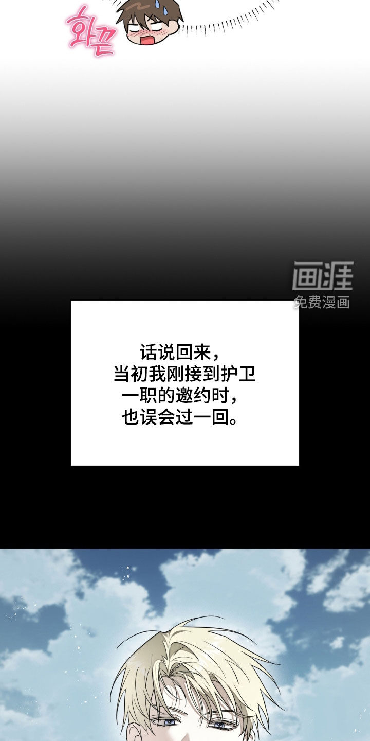 第40话7