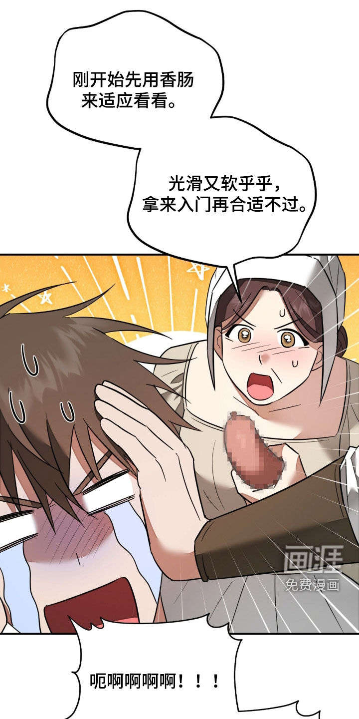 第40话18