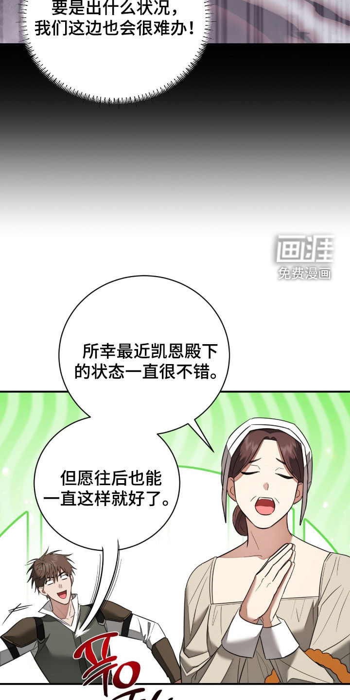 第40话1