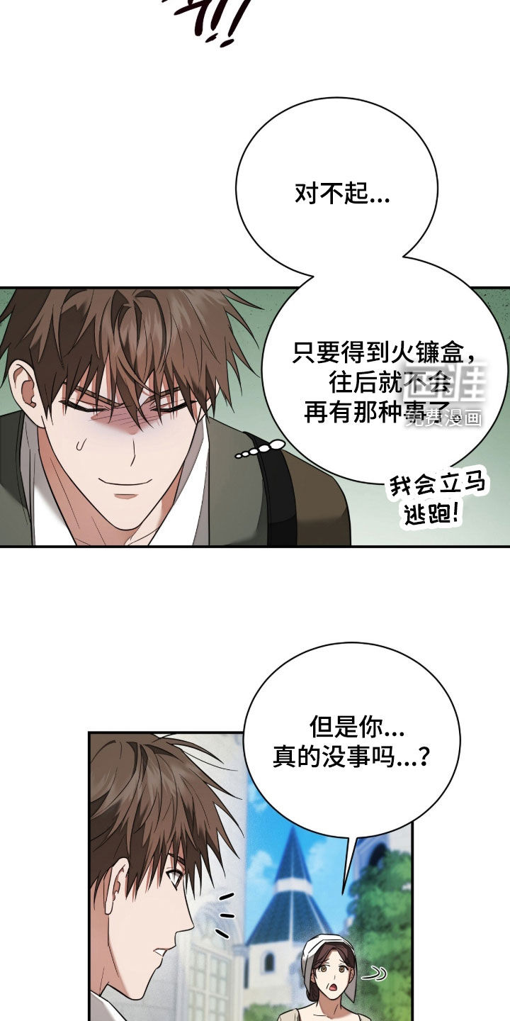 第40话2
