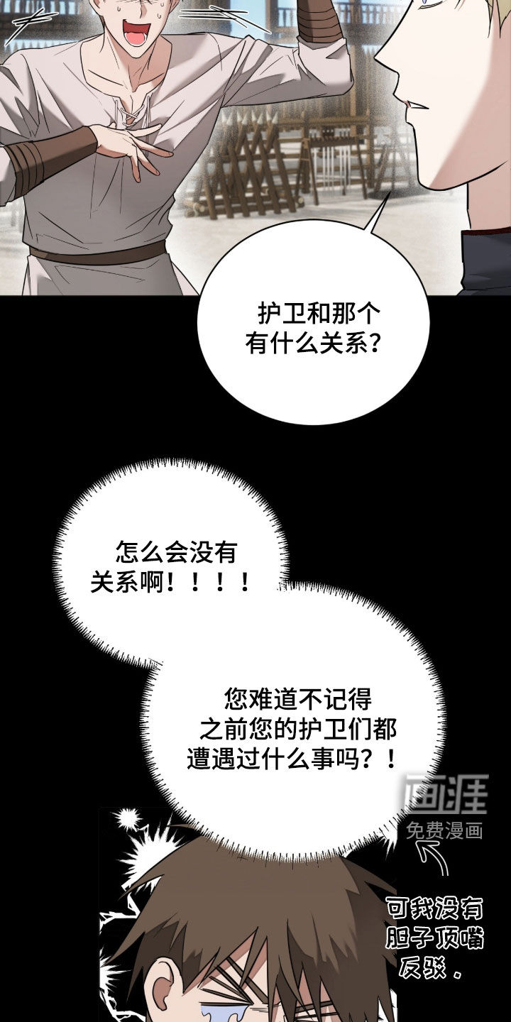 第40话11
