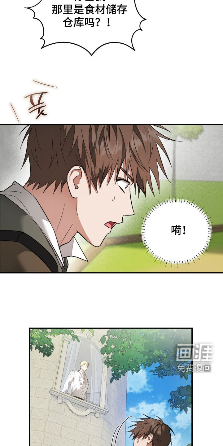第40话20