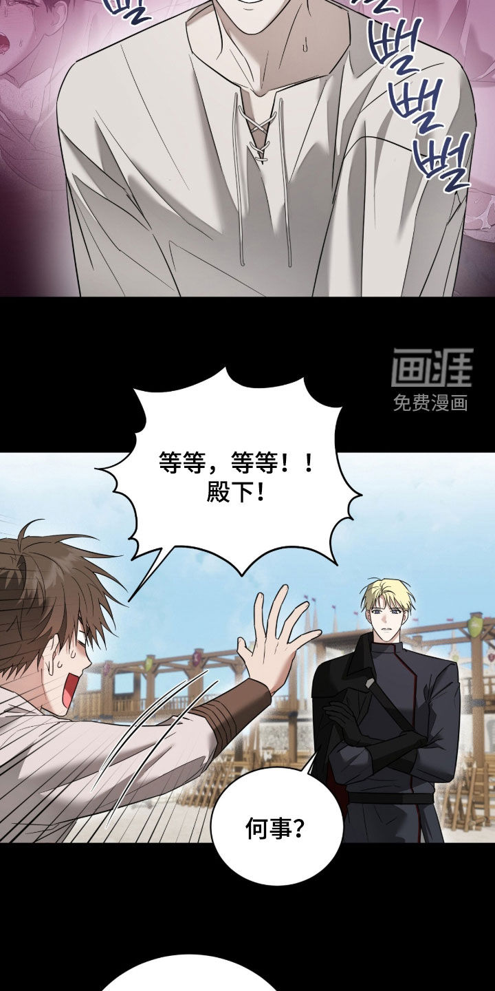 第40话9