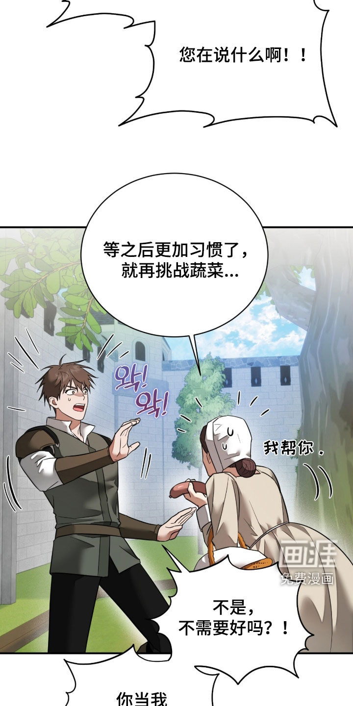 第40话19